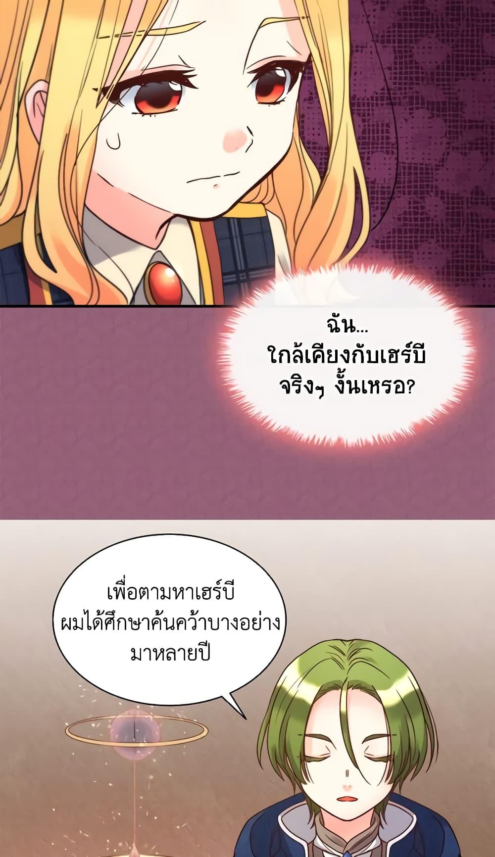Manga-lc-com อ่านมังงะ อ่านการ์ตูน ออนไลน์ ฟรี The Twins’ New Life ตอนที่ 1 2 3 4 5 6 7 8 9 10 11 12 13 14 ฟรี ไม่มีโฆษณา Manga-lc - อ่าน มังงะ อ่าน การ์ตูน ออนไลน์ อ่านมังงะ ฟรี