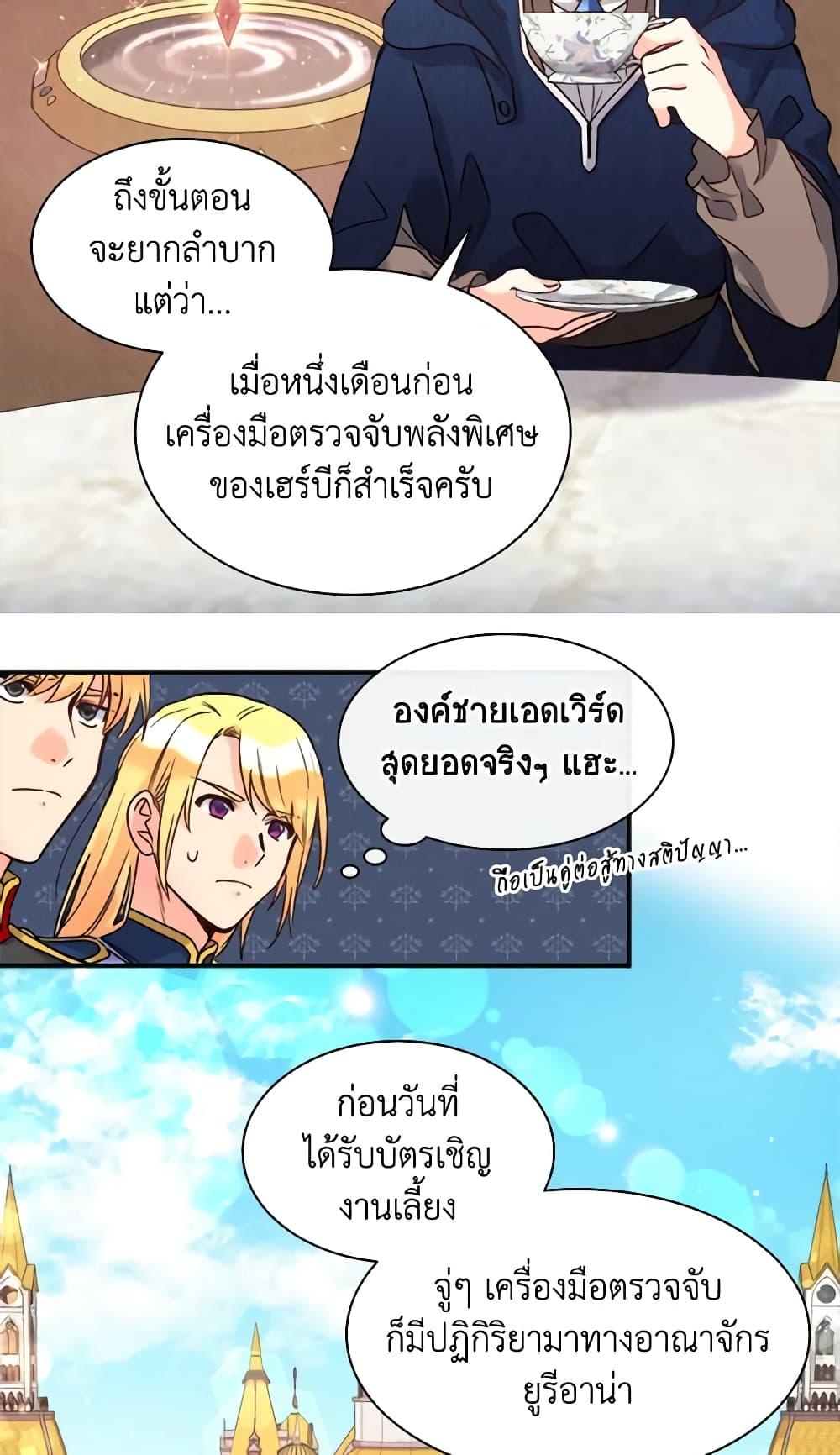Manga-lc-com อ่านมังงะ อ่านการ์ตูน ออนไลน์ ฟรี The Twins’ New Life ตอนที่ 1 2 3 4 5 6 7 8 9 10 11 12 13 14 ฟรี ไม่มีโฆษณา Manga-lc - อ่าน มังงะ อ่าน การ์ตูน ออนไลน์ อ่านมังงะ ฟรี
