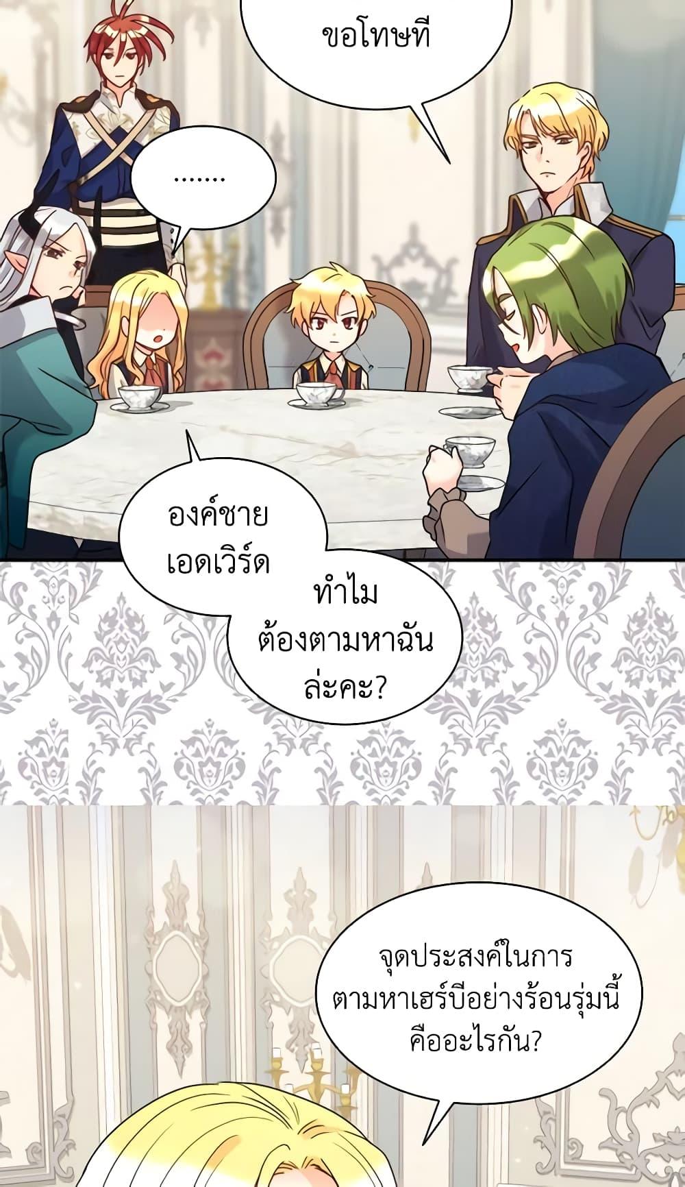 Manga-lc-com อ่านมังงะ อ่านการ์ตูน ออนไลน์ ฟรี The Twins’ New Life ตอนที่ 1 2 3 4 5 6 7 8 9 10 11 12 13 14 ฟรี ไม่มีโฆษณา Manga-lc - อ่าน มังงะ อ่าน การ์ตูน ออนไลน์ อ่านมังงะ ฟรี
