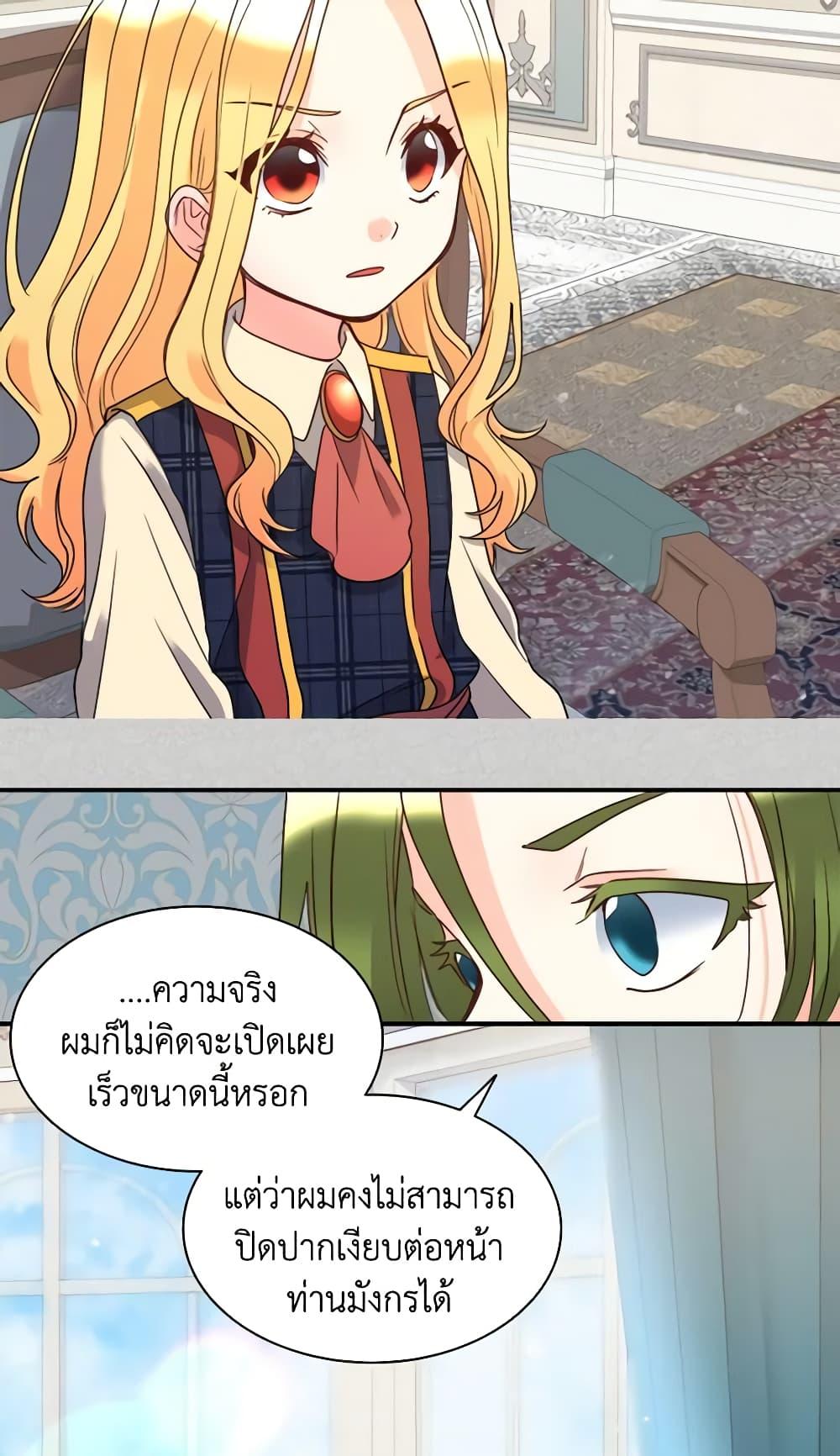 Manga-lc-com อ่านมังงะ อ่านการ์ตูน ออนไลน์ ฟรี The Twins’ New Life ตอนที่ 1 2 3 4 5 6 7 8 9 10 11 12 13 14 ฟรี ไม่มีโฆษณา Manga-lc - อ่าน มังงะ อ่าน การ์ตูน ออนไลน์ อ่านมังงะ ฟรี