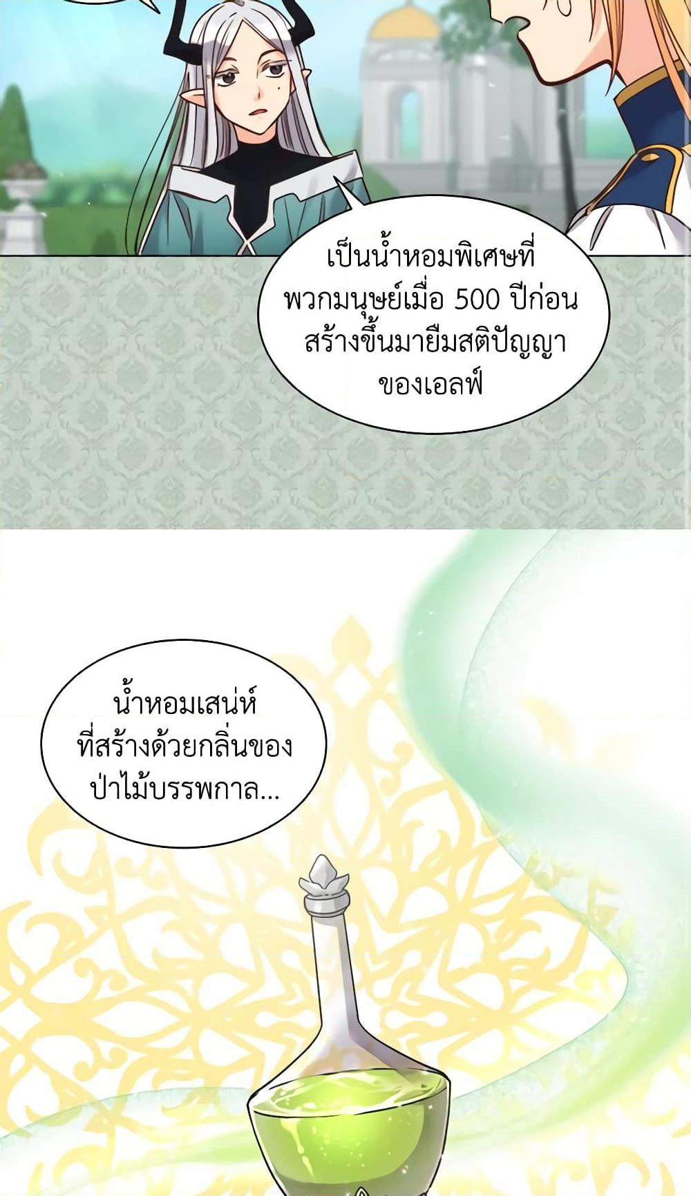 Manga-lc-com อ่านมังงะ อ่านการ์ตูน ออนไลน์ ฟรี The Twins’ New Life ตอนที่ 1 2 3 4 5 6 7 8 9 10 11 12 13 14 ฟรี ไม่มีโฆษณา Manga-lc - อ่าน มังงะ อ่าน การ์ตูน ออนไลน์ อ่านมังงะ ฟรี