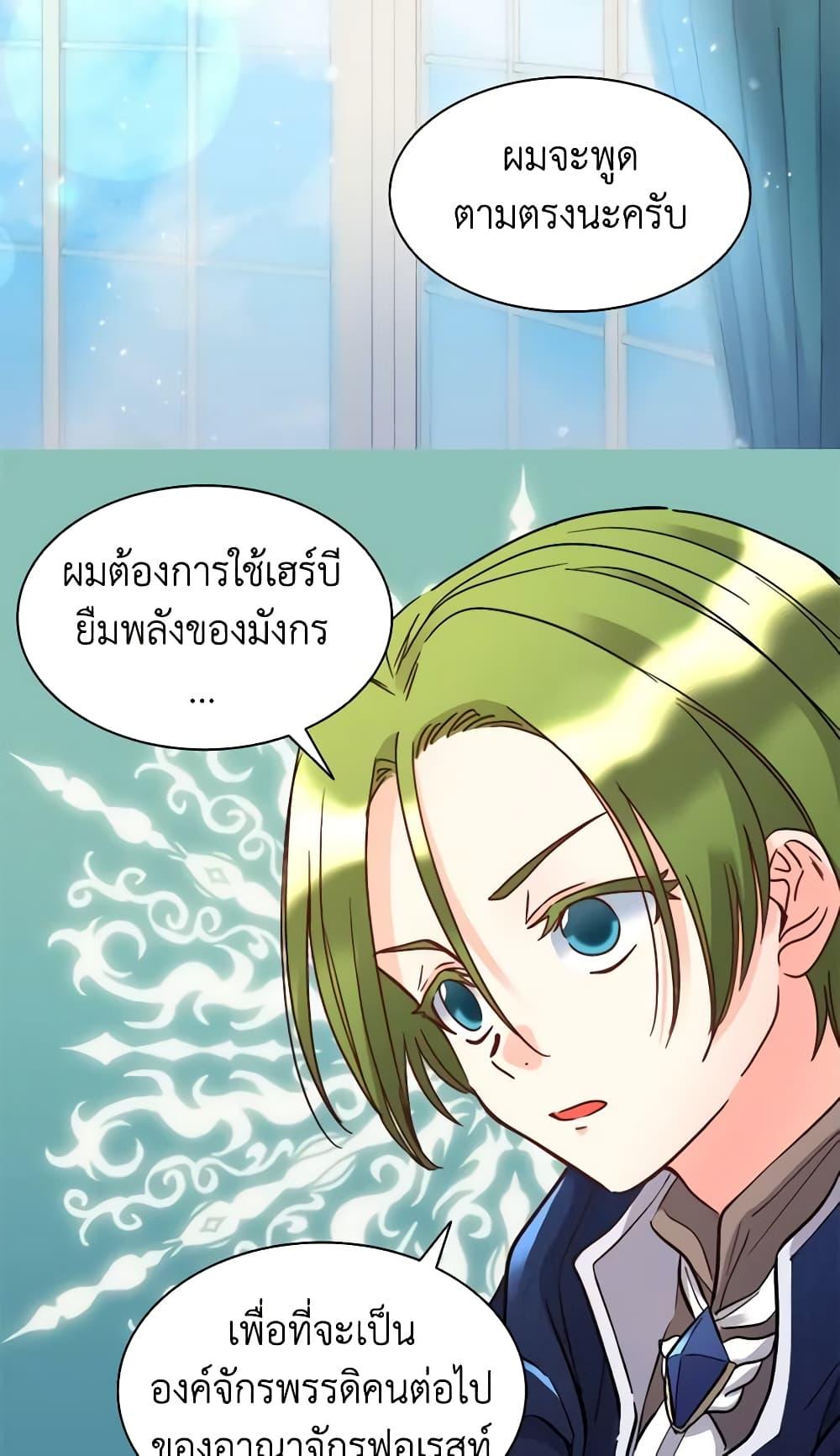 Manga-lc-com อ่านมังงะ อ่านการ์ตูน ออนไลน์ ฟรี The Twins’ New Life ตอนที่ 1 2 3 4 5 6 7 8 9 10 11 12 13 14 ฟรี ไม่มีโฆษณา Manga-lc - อ่าน มังงะ อ่าน การ์ตูน ออนไลน์ อ่านมังงะ ฟรี