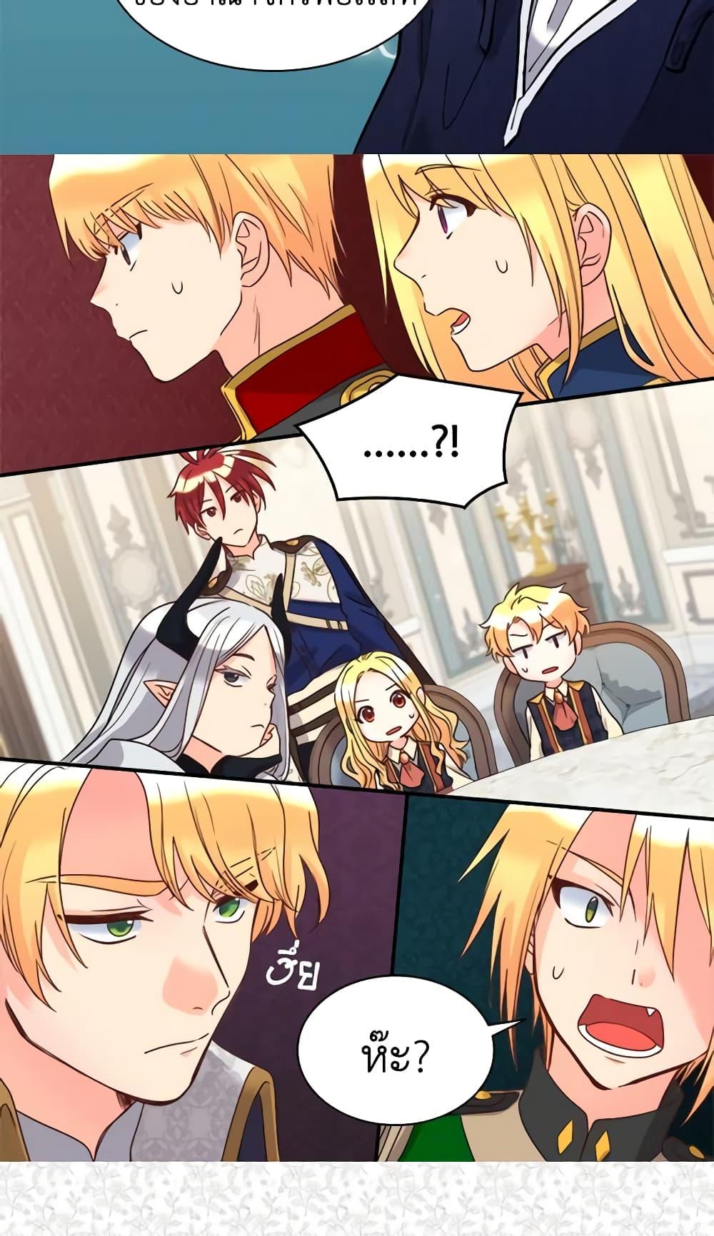 Manga-lc-com อ่านมังงะ อ่านการ์ตูน ออนไลน์ ฟรี The Twins’ New Life ตอนที่ 1 2 3 4 5 6 7 8 9 10 11 12 13 14 ฟรี ไม่มีโฆษณา Manga-lc - อ่าน มังงะ อ่าน การ์ตูน ออนไลน์ อ่านมังงะ ฟรี