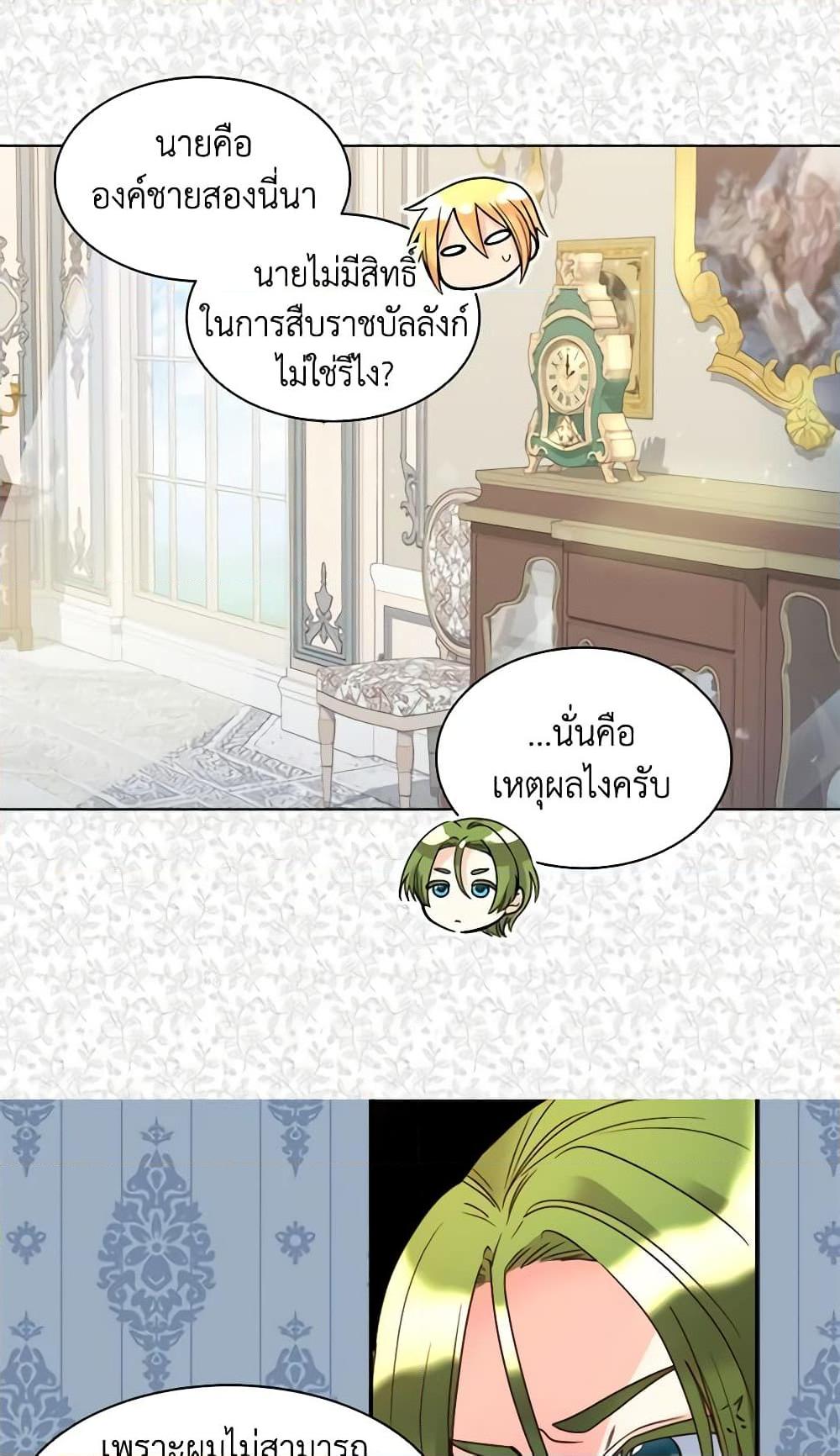 Manga-lc-com อ่านมังงะ อ่านการ์ตูน ออนไลน์ ฟรี The Twins’ New Life ตอนที่ 1 2 3 4 5 6 7 8 9 10 11 12 13 14 ฟรี ไม่มีโฆษณา Manga-lc - อ่าน มังงะ อ่าน การ์ตูน ออนไลน์ อ่านมังงะ ฟรี