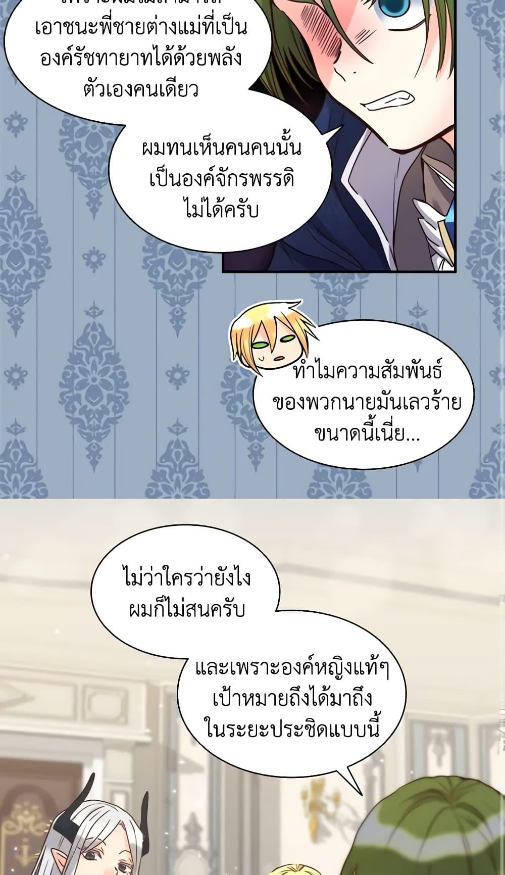 Manga-lc-com อ่านมังงะ อ่านการ์ตูน ออนไลน์ ฟรี The Twins’ New Life ตอนที่ 1 2 3 4 5 6 7 8 9 10 11 12 13 14 ฟรี ไม่มีโฆษณา Manga-lc - อ่าน มังงะ อ่าน การ์ตูน ออนไลน์ อ่านมังงะ ฟรี