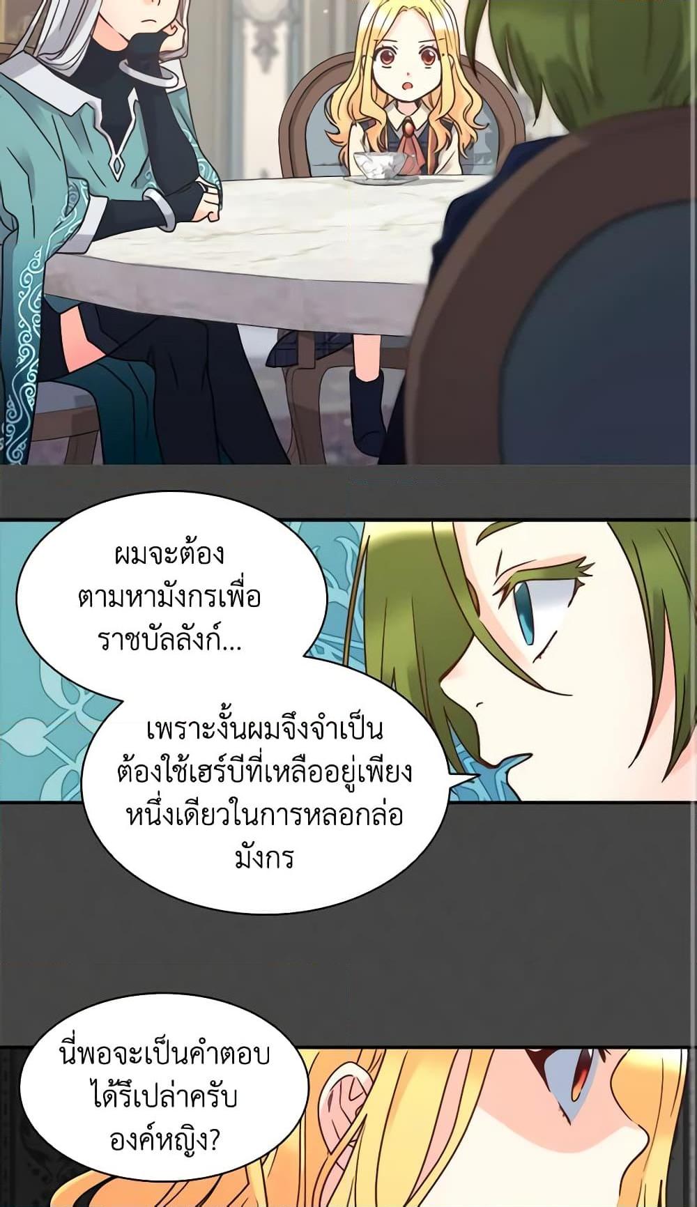 Manga-lc-com อ่านมังงะ อ่านการ์ตูน ออนไลน์ ฟรี The Twins’ New Life ตอนที่ 1 2 3 4 5 6 7 8 9 10 11 12 13 14 ฟรี ไม่มีโฆษณา Manga-lc - อ่าน มังงะ อ่าน การ์ตูน ออนไลน์ อ่านมังงะ ฟรี