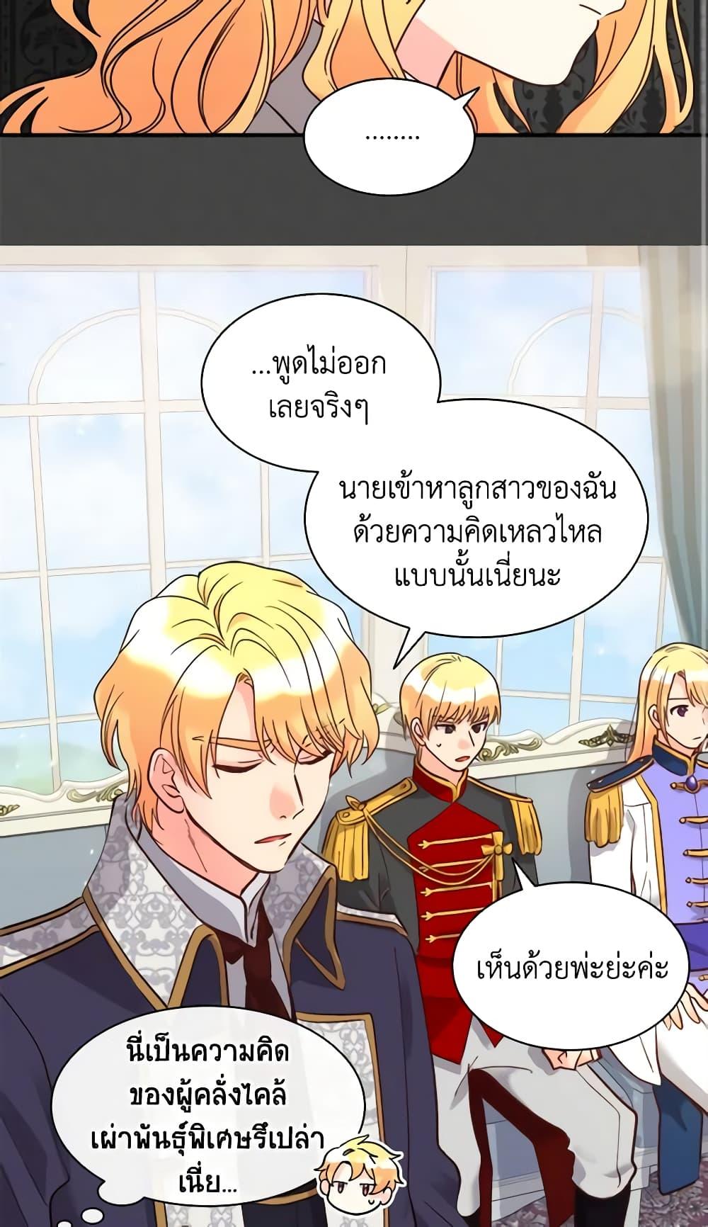 Manga-lc-com อ่านมังงะ อ่านการ์ตูน ออนไลน์ ฟรี The Twins’ New Life ตอนที่ 1 2 3 4 5 6 7 8 9 10 11 12 13 14 ฟรี ไม่มีโฆษณา Manga-lc - อ่าน มังงะ อ่าน การ์ตูน ออนไลน์ อ่านมังงะ ฟรี