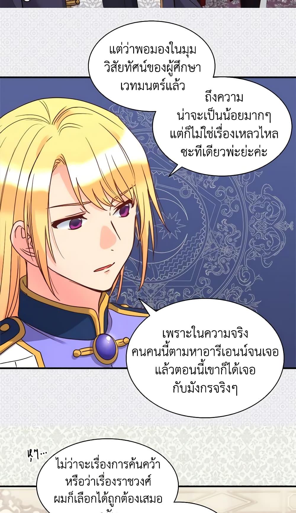 Manga-lc-com อ่านมังงะ อ่านการ์ตูน ออนไลน์ ฟรี The Twins’ New Life ตอนที่ 1 2 3 4 5 6 7 8 9 10 11 12 13 14 ฟรี ไม่มีโฆษณา Manga-lc - อ่าน มังงะ อ่าน การ์ตูน ออนไลน์ อ่านมังงะ ฟรี