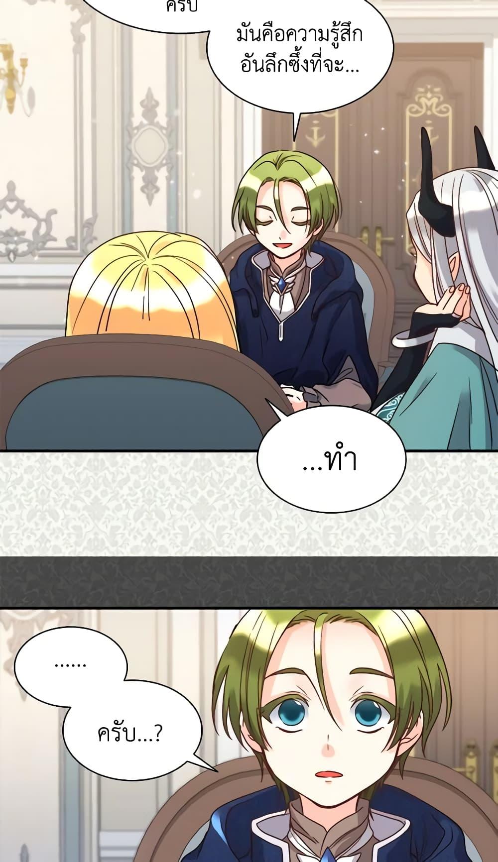Manga-lc-com อ่านมังงะ อ่านการ์ตูน ออนไลน์ ฟรี The Twins’ New Life ตอนที่ 1 2 3 4 5 6 7 8 9 10 11 12 13 14 ฟรี ไม่มีโฆษณา Manga-lc - อ่าน มังงะ อ่าน การ์ตูน ออนไลน์ อ่านมังงะ ฟรี