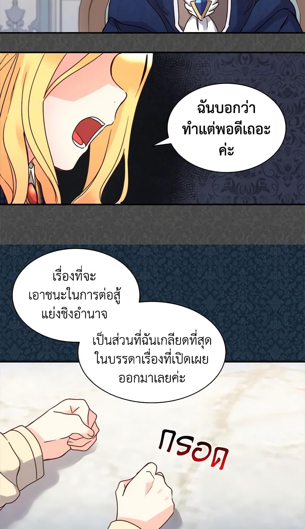 Manga-lc-com อ่านมังงะ อ่านการ์ตูน ออนไลน์ ฟรี The Twins’ New Life ตอนที่ 1 2 3 4 5 6 7 8 9 10 11 12 13 14 ฟรี ไม่มีโฆษณา Manga-lc - อ่าน มังงะ อ่าน การ์ตูน ออนไลน์ อ่านมังงะ ฟรี