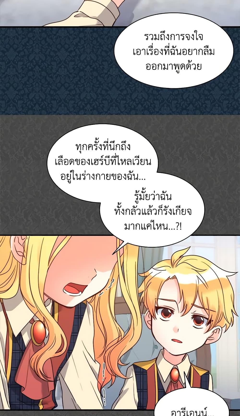 Manga-lc-com อ่านมังงะ อ่านการ์ตูน ออนไลน์ ฟรี The Twins’ New Life ตอนที่ 1 2 3 4 5 6 7 8 9 10 11 12 13 14 ฟรี ไม่มีโฆษณา Manga-lc - อ่าน มังงะ อ่าน การ์ตูน ออนไลน์ อ่านมังงะ ฟรี