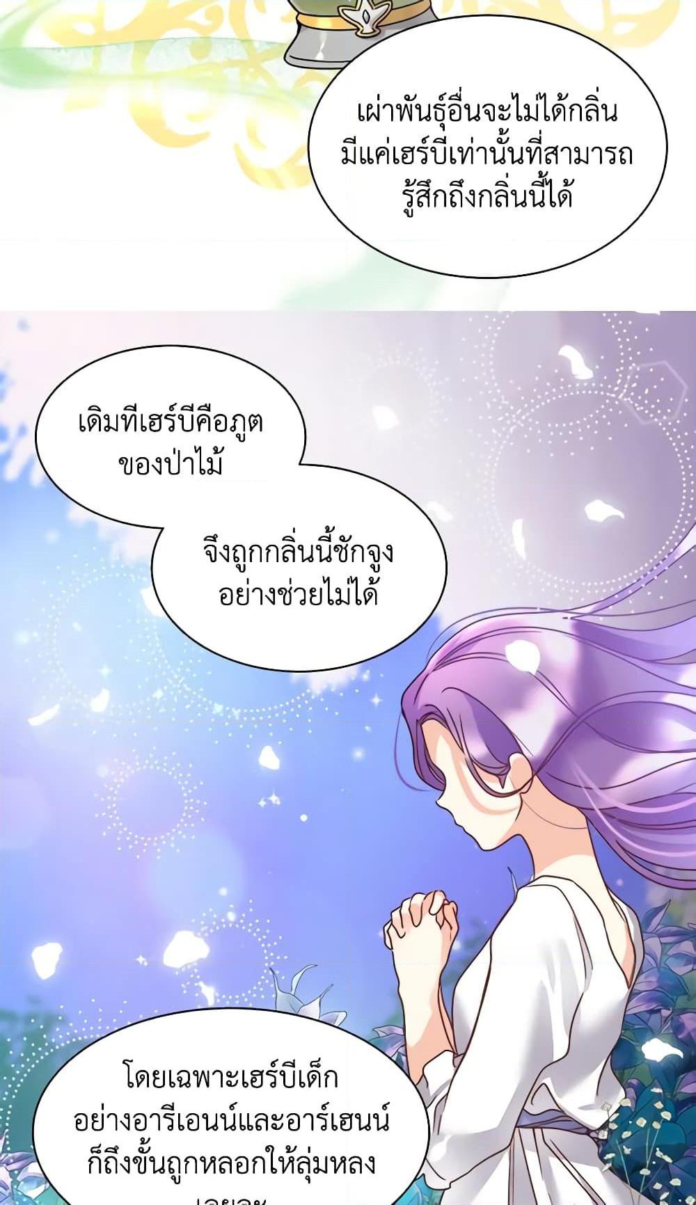 Manga-lc-com อ่านมังงะ อ่านการ์ตูน ออนไลน์ ฟรี The Twins’ New Life ตอนที่ 1 2 3 4 5 6 7 8 9 10 11 12 13 14 ฟรี ไม่มีโฆษณา Manga-lc - อ่าน มังงะ อ่าน การ์ตูน ออนไลน์ อ่านมังงะ ฟรี