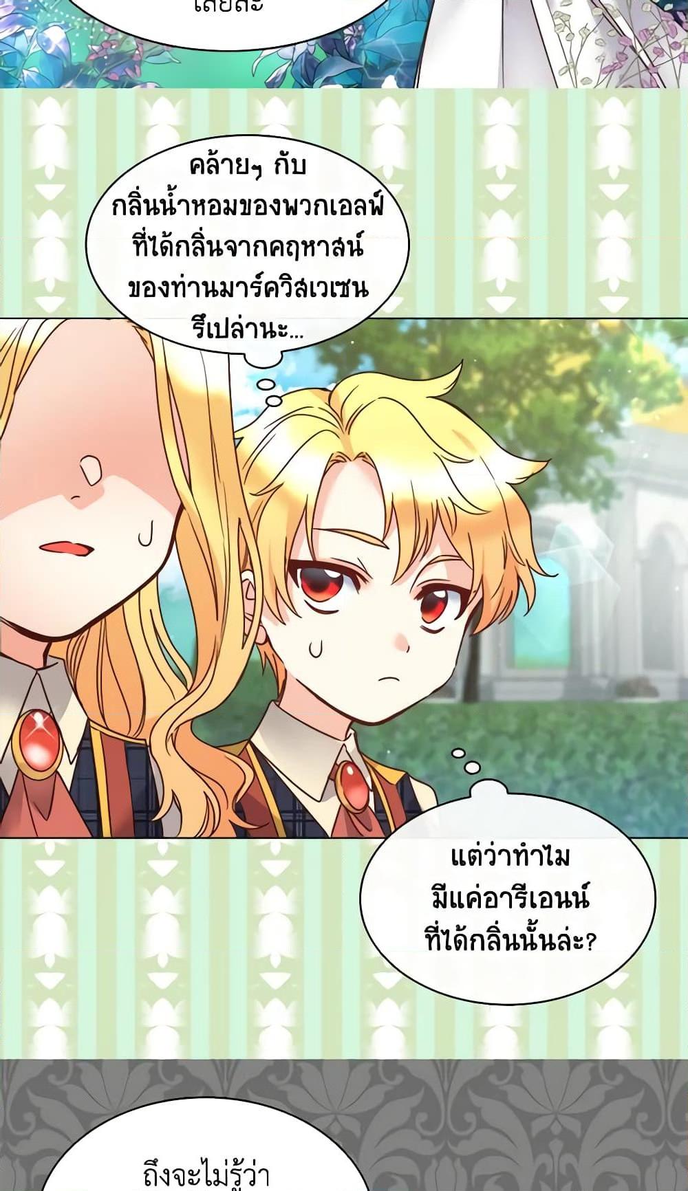 Manga-lc-com อ่านมังงะ อ่านการ์ตูน ออนไลน์ ฟรี The Twins’ New Life ตอนที่ 1 2 3 4 5 6 7 8 9 10 11 12 13 14 ฟรี ไม่มีโฆษณา Manga-lc - อ่าน มังงะ อ่าน การ์ตูน ออนไลน์ อ่านมังงะ ฟรี