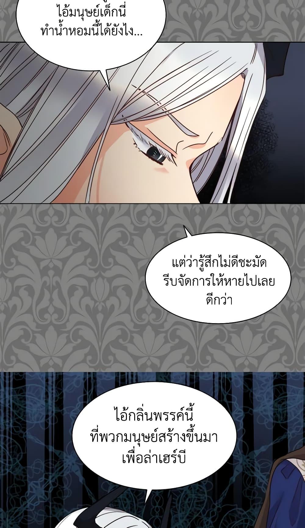 Manga-lc-com อ่านมังงะ อ่านการ์ตูน ออนไลน์ ฟรี The Twins’ New Life ตอนที่ 1 2 3 4 5 6 7 8 9 10 11 12 13 14 ฟรี ไม่มีโฆษณา Manga-lc - อ่าน มังงะ อ่าน การ์ตูน ออนไลน์ อ่านมังงะ ฟรี