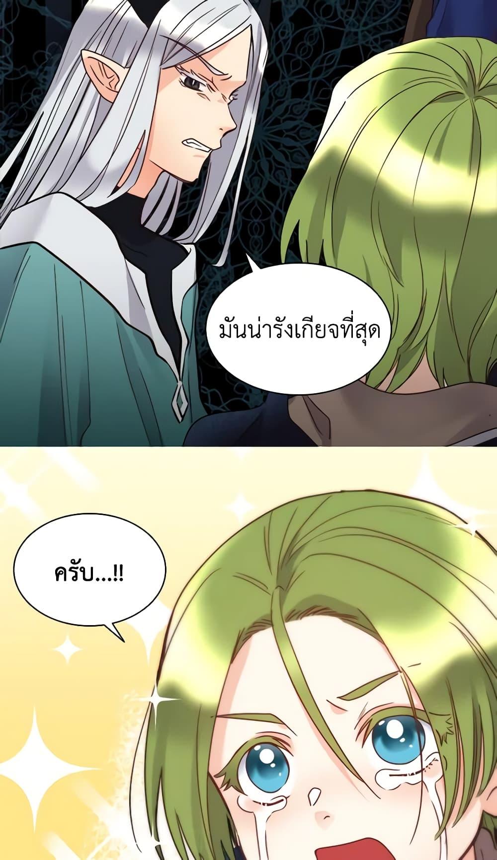Manga-lc-com อ่านมังงะ อ่านการ์ตูน ออนไลน์ ฟรี The Twins’ New Life ตอนที่ 1 2 3 4 5 6 7 8 9 10 11 12 13 14 ฟรี ไม่มีโฆษณา Manga-lc - อ่าน มังงะ อ่าน การ์ตูน ออนไลน์ อ่านมังงะ ฟรี