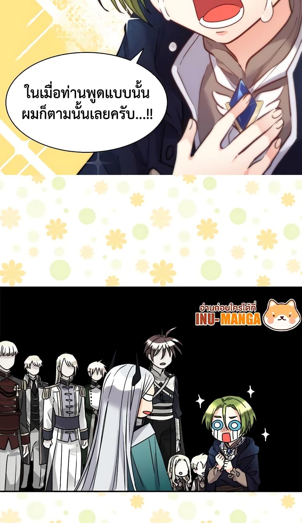 Manga-lc-com อ่านมังงะ อ่านการ์ตูน ออนไลน์ ฟรี The Twins’ New Life ตอนที่ 1 2 3 4 5 6 7 8 9 10 11 12 13 14 ฟรี ไม่มีโฆษณา Manga-lc - อ่าน มังงะ อ่าน การ์ตูน ออนไลน์ อ่านมังงะ ฟรี