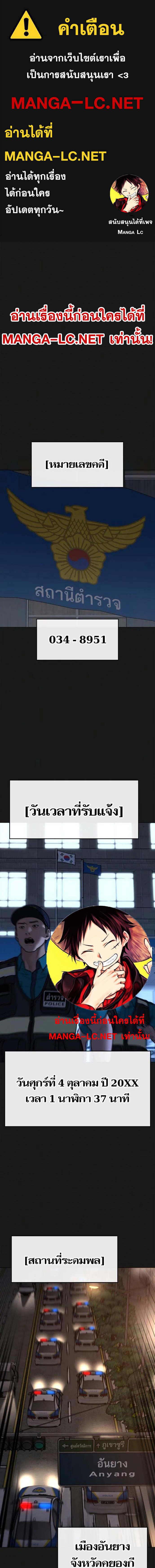 Doujin-Lc- อ่าน โดจิน มังฮวา เกาหลี ญี่ปุ่น จีน แปลไทย reality quest ตอนที่ 1 2 3 4 5 6 7 8 9 10 11 12 13 14 ฟรี ไม่มีโฆษณา อ่าน โดจิน Manhwa เกาหลี ญี่ปุ่น จีน เรามีครบ คัดมาให้เน้นๆ โดจิน 18+ รับประกันความฟินโดย  Doujin Lc