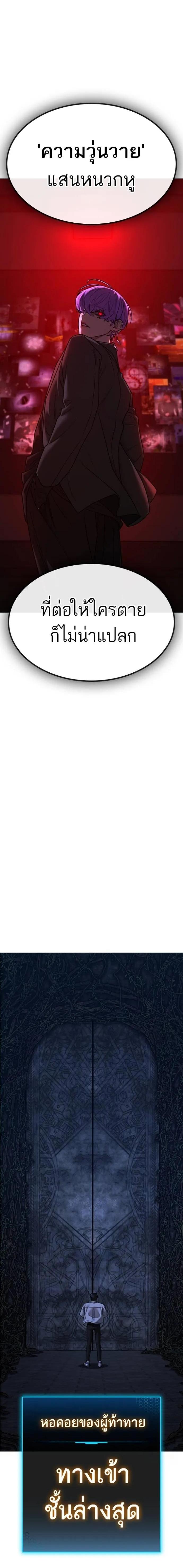 Doujin-Lc- อ่าน โดจิน มังฮวา เกาหลี ญี่ปุ่น จีน แปลไทย reality quest ตอนที่ 1 2 3 4 5 6 7 8 9 10 11 12 13 14 ฟรี ไม่มีโฆษณา อ่าน โดจิน Manhwa เกาหลี ญี่ปุ่น จีน เรามีครบ คัดมาให้เน้นๆ โดจิน 18+ รับประกันความฟินโดย  Doujin Lc