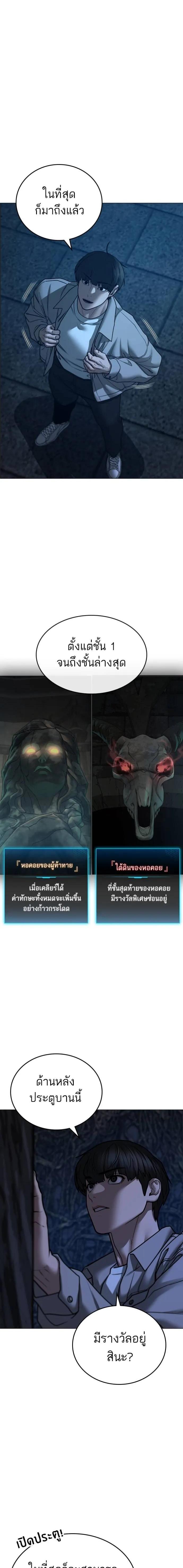 Doujin-Lc- อ่าน โดจิน มังฮวา เกาหลี ญี่ปุ่น จีน แปลไทย reality quest ตอนที่ 1 2 3 4 5 6 7 8 9 10 11 12 13 14 ฟรี ไม่มีโฆษณา อ่าน โดจิน Manhwa เกาหลี ญี่ปุ่น จีน เรามีครบ คัดมาให้เน้นๆ โดจิน 18+ รับประกันความฟินโดย  Doujin Lc