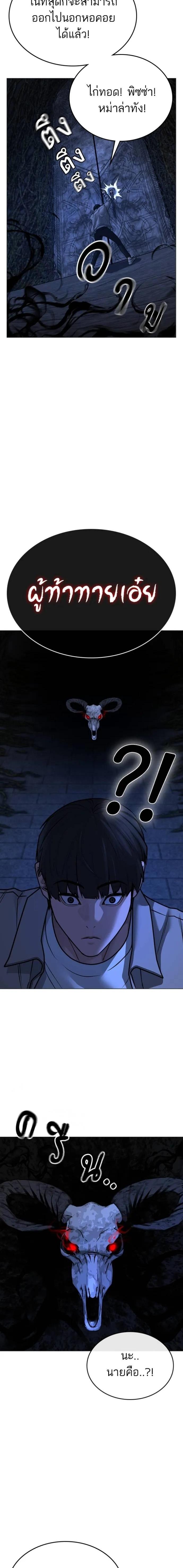 Doujin-Lc- อ่าน โดจิน มังฮวา เกาหลี ญี่ปุ่น จีน แปลไทย reality quest ตอนที่ 1 2 3 4 5 6 7 8 9 10 11 12 13 14 ฟรี ไม่มีโฆษณา อ่าน โดจิน Manhwa เกาหลี ญี่ปุ่น จีน เรามีครบ คัดมาให้เน้นๆ โดจิน 18+ รับประกันความฟินโดย  Doujin Lc