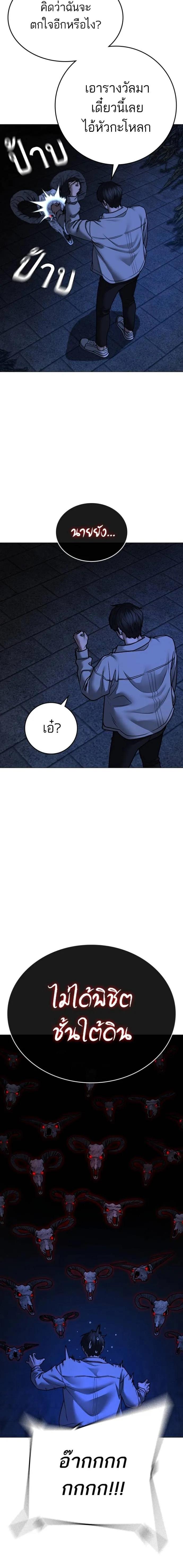 Doujin-Lc- อ่าน โดจิน มังฮวา เกาหลี ญี่ปุ่น จีน แปลไทย reality quest ตอนที่ 1 2 3 4 5 6 7 8 9 10 11 12 13 14 ฟรี ไม่มีโฆษณา อ่าน โดจิน Manhwa เกาหลี ญี่ปุ่น จีน เรามีครบ คัดมาให้เน้นๆ โดจิน 18+ รับประกันความฟินโดย  Doujin Lc