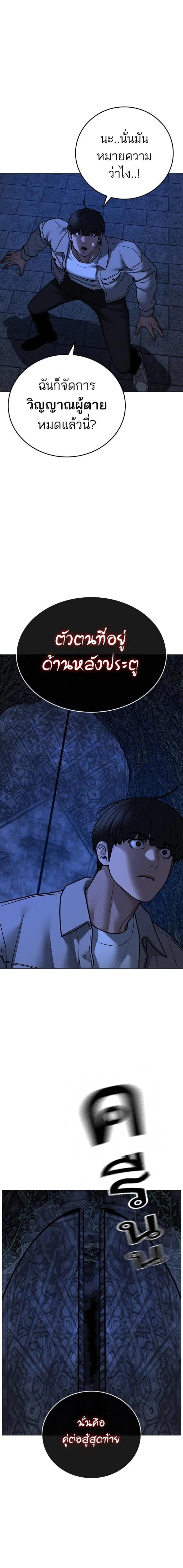 Doujin-Lc- อ่าน โดจิน มังฮวา เกาหลี ญี่ปุ่น จีน แปลไทย reality quest ตอนที่ 1 2 3 4 5 6 7 8 9 10 11 12 13 14 ฟรี ไม่มีโฆษณา อ่าน โดจิน Manhwa เกาหลี ญี่ปุ่น จีน เรามีครบ คัดมาให้เน้นๆ โดจิน 18+ รับประกันความฟินโดย  Doujin Lc