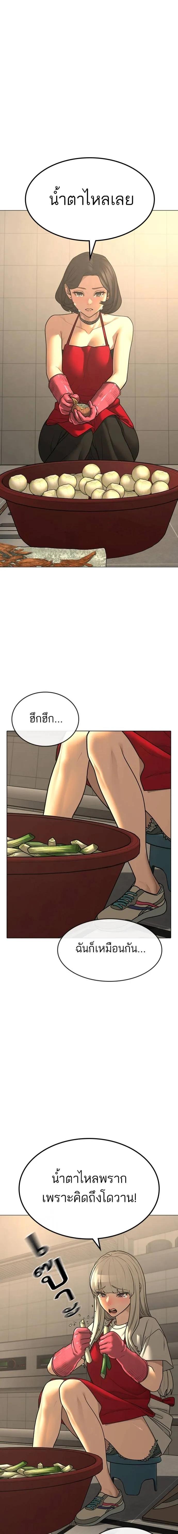 Doujin-Lc- อ่าน โดจิน มังฮวา เกาหลี ญี่ปุ่น จีน แปลไทย reality quest ตอนที่ 1 2 3 4 5 6 7 8 9 10 11 12 13 14 ฟรี ไม่มีโฆษณา อ่าน โดจิน Manhwa เกาหลี ญี่ปุ่น จีน เรามีครบ คัดมาให้เน้นๆ โดจิน 18+ รับประกันความฟินโดย  Doujin Lc