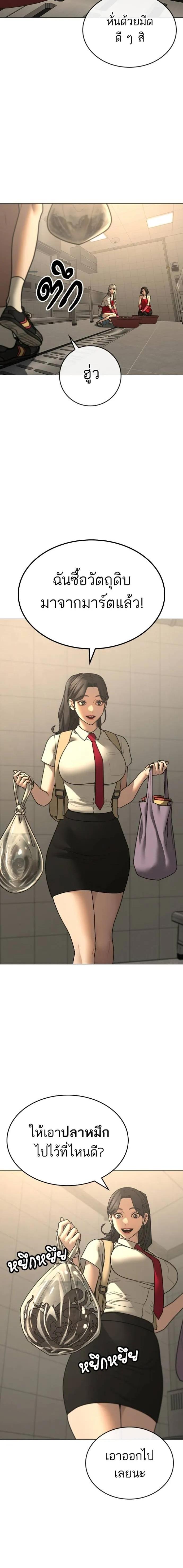 Doujin-Lc- อ่าน โดจิน มังฮวา เกาหลี ญี่ปุ่น จีน แปลไทย reality quest ตอนที่ 1 2 3 4 5 6 7 8 9 10 11 12 13 14 ฟรี ไม่มีโฆษณา อ่าน โดจิน Manhwa เกาหลี ญี่ปุ่น จีน เรามีครบ คัดมาให้เน้นๆ โดจิน 18+ รับประกันความฟินโดย  Doujin Lc