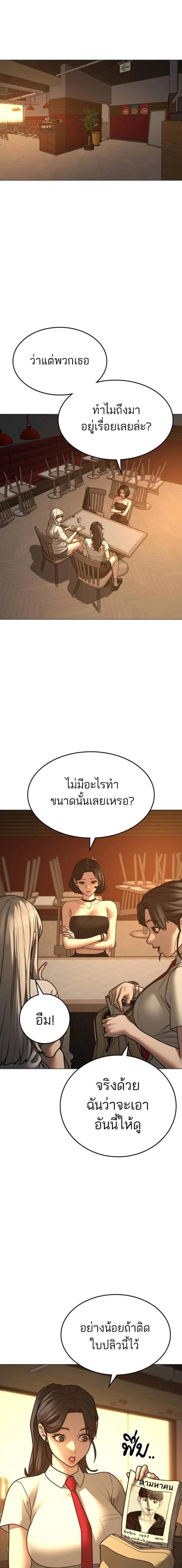 Doujin-Lc- อ่าน โดจิน มังฮวา เกาหลี ญี่ปุ่น จีน แปลไทย reality quest ตอนที่ 1 2 3 4 5 6 7 8 9 10 11 12 13 14 ฟรี ไม่มีโฆษณา อ่าน โดจิน Manhwa เกาหลี ญี่ปุ่น จีน เรามีครบ คัดมาให้เน้นๆ โดจิน 18+ รับประกันความฟินโดย  Doujin Lc