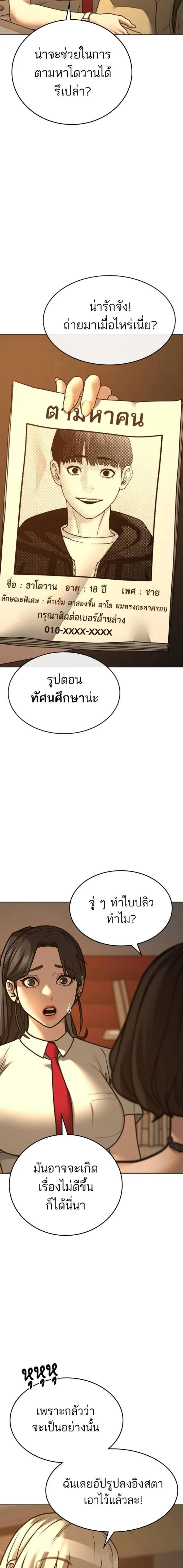 Doujin-Lc- อ่าน โดจิน มังฮวา เกาหลี ญี่ปุ่น จีน แปลไทย reality quest ตอนที่ 1 2 3 4 5 6 7 8 9 10 11 12 13 14 ฟรี ไม่มีโฆษณา อ่าน โดจิน Manhwa เกาหลี ญี่ปุ่น จีน เรามีครบ คัดมาให้เน้นๆ โดจิน 18+ รับประกันความฟินโดย  Doujin Lc