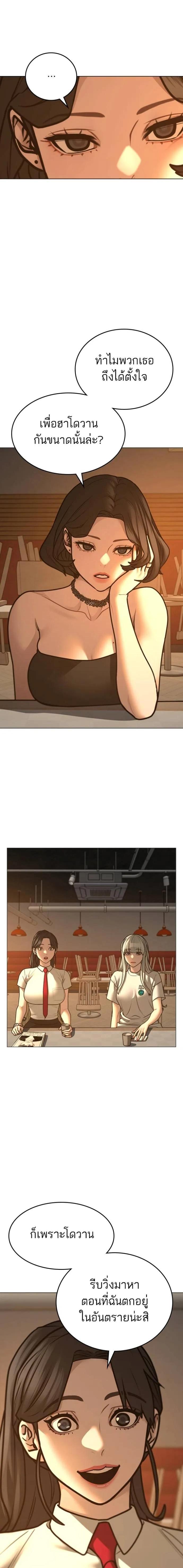 Doujin-Lc- อ่าน โดจิน มังฮวา เกาหลี ญี่ปุ่น จีน แปลไทย reality quest ตอนที่ 1 2 3 4 5 6 7 8 9 10 11 12 13 14 ฟรี ไม่มีโฆษณา อ่าน โดจิน Manhwa เกาหลี ญี่ปุ่น จีน เรามีครบ คัดมาให้เน้นๆ โดจิน 18+ รับประกันความฟินโดย  Doujin Lc