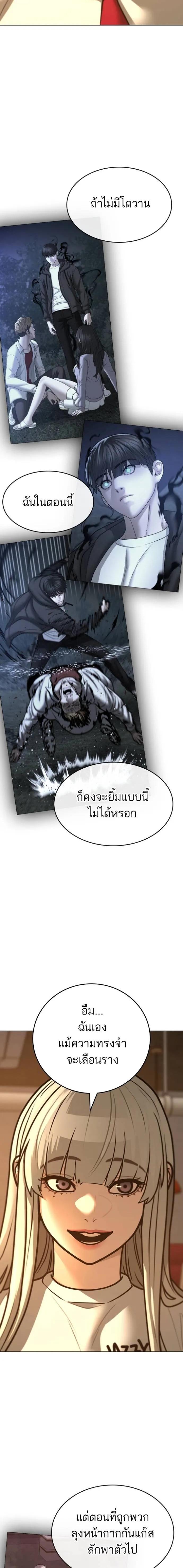 Doujin-Lc- อ่าน โดจิน มังฮวา เกาหลี ญี่ปุ่น จีน แปลไทย reality quest ตอนที่ 1 2 3 4 5 6 7 8 9 10 11 12 13 14 ฟรี ไม่มีโฆษณา อ่าน โดจิน Manhwa เกาหลี ญี่ปุ่น จีน เรามีครบ คัดมาให้เน้นๆ โดจิน 18+ รับประกันความฟินโดย  Doujin Lc
