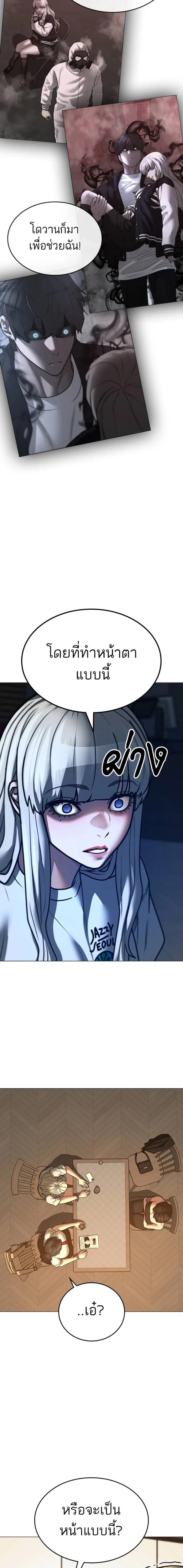 Doujin-Lc- อ่าน โดจิน มังฮวา เกาหลี ญี่ปุ่น จีน แปลไทย reality quest ตอนที่ 1 2 3 4 5 6 7 8 9 10 11 12 13 14 ฟรี ไม่มีโฆษณา อ่าน โดจิน Manhwa เกาหลี ญี่ปุ่น จีน เรามีครบ คัดมาให้เน้นๆ โดจิน 18+ รับประกันความฟินโดย  Doujin Lc