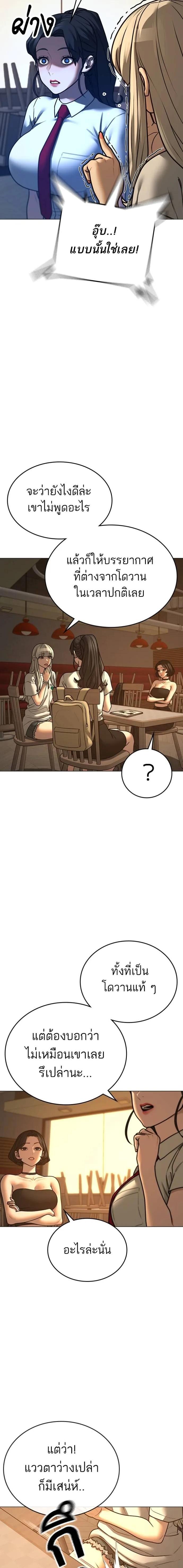 Doujin-Lc- อ่าน โดจิน มังฮวา เกาหลี ญี่ปุ่น จีน แปลไทย reality quest ตอนที่ 1 2 3 4 5 6 7 8 9 10 11 12 13 14 ฟรี ไม่มีโฆษณา อ่าน โดจิน Manhwa เกาหลี ญี่ปุ่น จีน เรามีครบ คัดมาให้เน้นๆ โดจิน 18+ รับประกันความฟินโดย  Doujin Lc