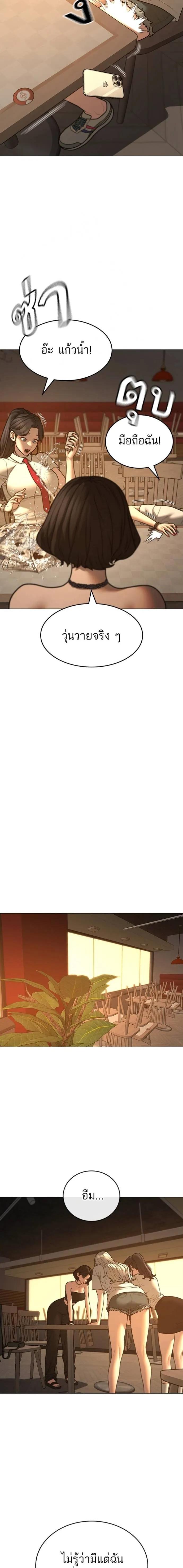 Doujin-Lc- อ่าน โดจิน มังฮวา เกาหลี ญี่ปุ่น จีน แปลไทย reality quest ตอนที่ 1 2 3 4 5 6 7 8 9 10 11 12 13 14 ฟรี ไม่มีโฆษณา อ่าน โดจิน Manhwa เกาหลี ญี่ปุ่น จีน เรามีครบ คัดมาให้เน้นๆ โดจิน 18+ รับประกันความฟินโดย  Doujin Lc