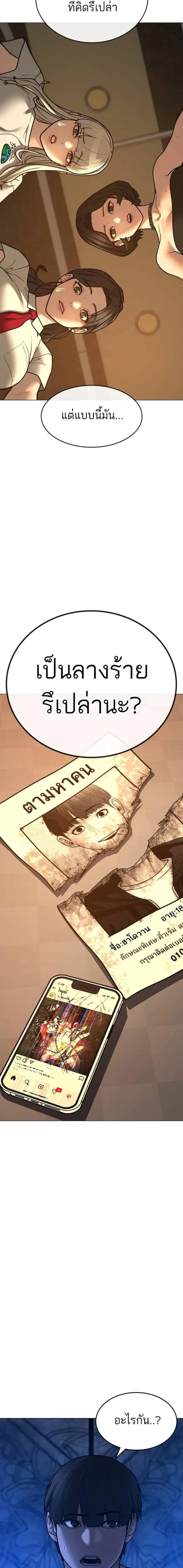 Doujin-Lc- อ่าน โดจิน มังฮวา เกาหลี ญี่ปุ่น จีน แปลไทย reality quest ตอนที่ 1 2 3 4 5 6 7 8 9 10 11 12 13 14 ฟรี ไม่มีโฆษณา อ่าน โดจิน Manhwa เกาหลี ญี่ปุ่น จีน เรามีครบ คัดมาให้เน้นๆ โดจิน 18+ รับประกันความฟินโดย  Doujin Lc