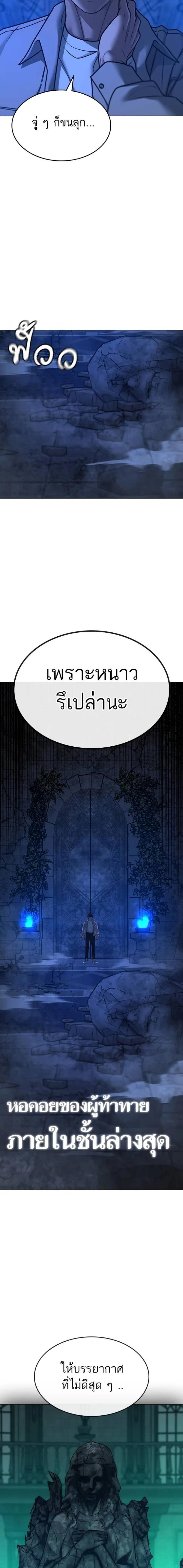 Doujin-Lc- อ่าน โดจิน มังฮวา เกาหลี ญี่ปุ่น จีน แปลไทย reality quest ตอนที่ 1 2 3 4 5 6 7 8 9 10 11 12 13 14 ฟรี ไม่มีโฆษณา อ่าน โดจิน Manhwa เกาหลี ญี่ปุ่น จีน เรามีครบ คัดมาให้เน้นๆ โดจิน 18+ รับประกันความฟินโดย  Doujin Lc