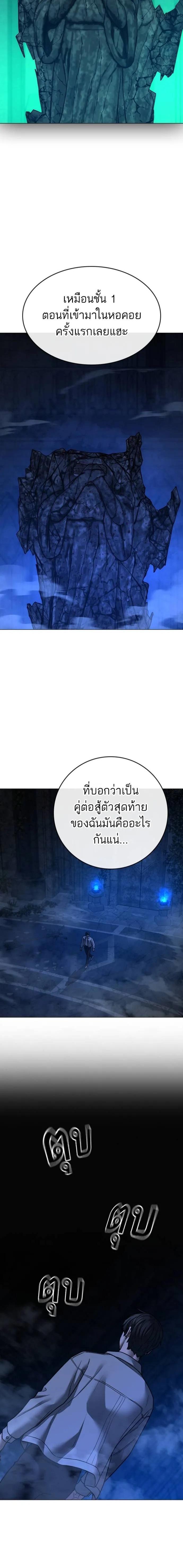 Doujin-Lc- อ่าน โดจิน มังฮวา เกาหลี ญี่ปุ่น จีน แปลไทย reality quest ตอนที่ 1 2 3 4 5 6 7 8 9 10 11 12 13 14 ฟรี ไม่มีโฆษณา อ่าน โดจิน Manhwa เกาหลี ญี่ปุ่น จีน เรามีครบ คัดมาให้เน้นๆ โดจิน 18+ รับประกันความฟินโดย  Doujin Lc