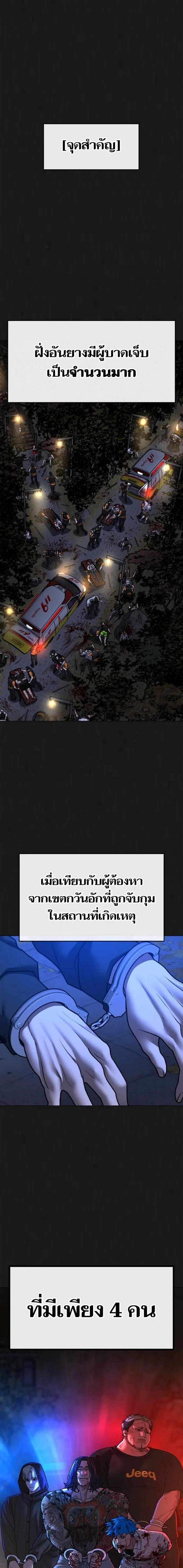 Doujin-Lc- อ่าน โดจิน มังฮวา เกาหลี ญี่ปุ่น จีน แปลไทย reality quest ตอนที่ 1 2 3 4 5 6 7 8 9 10 11 12 13 14 ฟรี ไม่มีโฆษณา อ่าน โดจิน Manhwa เกาหลี ญี่ปุ่น จีน เรามีครบ คัดมาให้เน้นๆ โดจิน 18+ รับประกันความฟินโดย  Doujin Lc