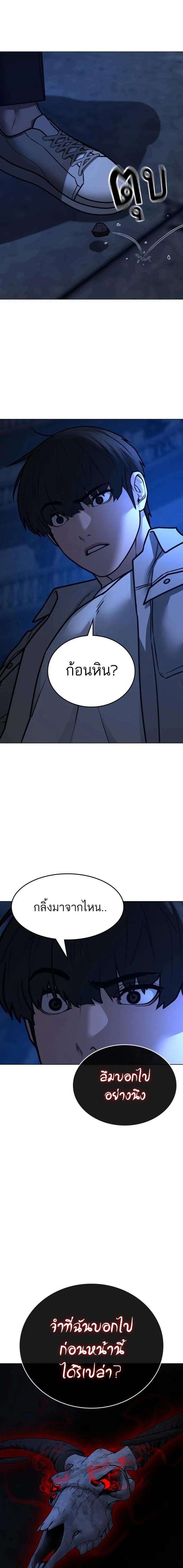 Doujin-Lc- อ่าน โดจิน มังฮวา เกาหลี ญี่ปุ่น จีน แปลไทย reality quest ตอนที่ 1 2 3 4 5 6 7 8 9 10 11 12 13 14 ฟรี ไม่มีโฆษณา อ่าน โดจิน Manhwa เกาหลี ญี่ปุ่น จีน เรามีครบ คัดมาให้เน้นๆ โดจิน 18+ รับประกันความฟินโดย  Doujin Lc