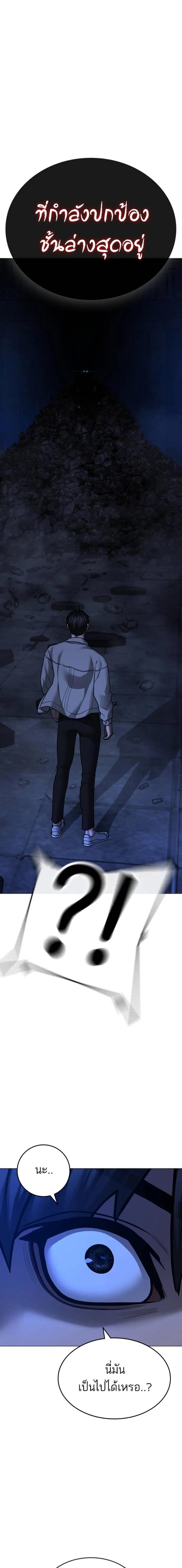 Doujin-Lc- อ่าน โดจิน มังฮวา เกาหลี ญี่ปุ่น จีน แปลไทย reality quest ตอนที่ 1 2 3 4 5 6 7 8 9 10 11 12 13 14 ฟรี ไม่มีโฆษณา อ่าน โดจิน Manhwa เกาหลี ญี่ปุ่น จีน เรามีครบ คัดมาให้เน้นๆ โดจิน 18+ รับประกันความฟินโดย  Doujin Lc