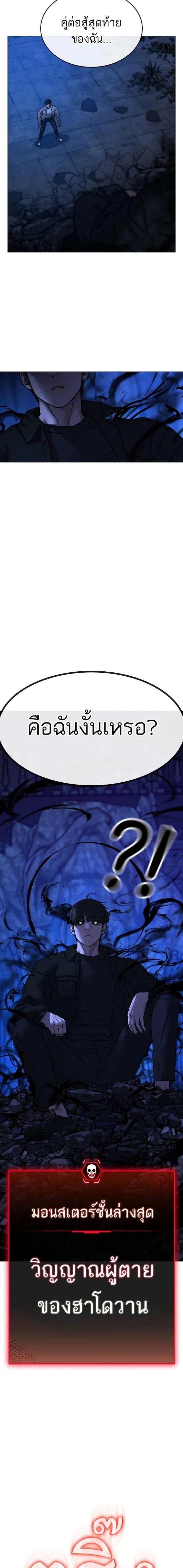 Doujin-Lc- อ่าน โดจิน มังฮวา เกาหลี ญี่ปุ่น จีน แปลไทย reality quest ตอนที่ 1 2 3 4 5 6 7 8 9 10 11 12 13 14 ฟรี ไม่มีโฆษณา อ่าน โดจิน Manhwa เกาหลี ญี่ปุ่น จีน เรามีครบ คัดมาให้เน้นๆ โดจิน 18+ รับประกันความฟินโดย  Doujin Lc