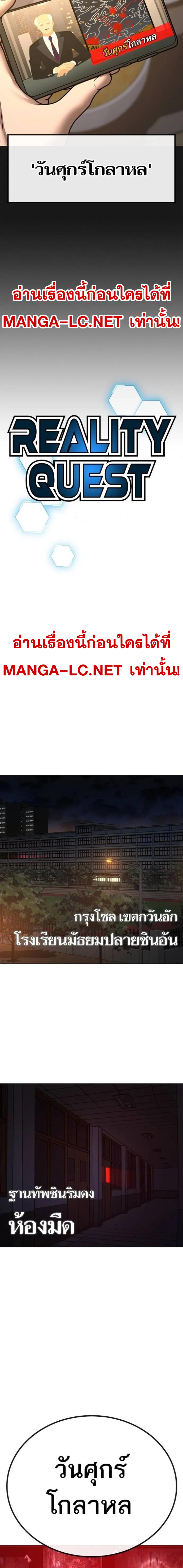 Doujin-Lc- อ่าน โดจิน มังฮวา เกาหลี ญี่ปุ่น จีน แปลไทย reality quest ตอนที่ 1 2 3 4 5 6 7 8 9 10 11 12 13 14 ฟรี ไม่มีโฆษณา อ่าน โดจิน Manhwa เกาหลี ญี่ปุ่น จีน เรามีครบ คัดมาให้เน้นๆ โดจิน 18+ รับประกันความฟินโดย  Doujin Lc