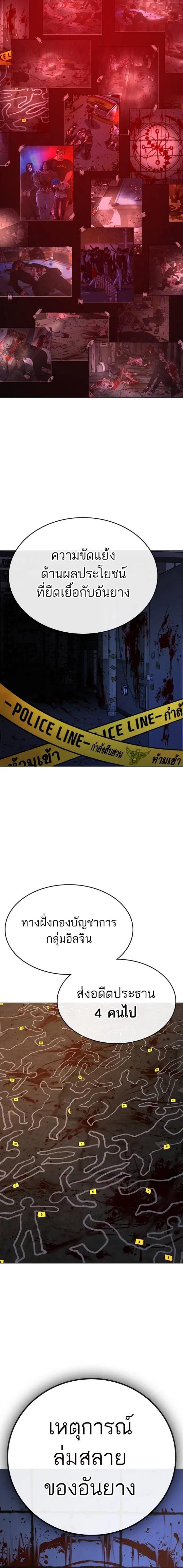 Doujin-Lc- อ่าน โดจิน มังฮวา เกาหลี ญี่ปุ่น จีน แปลไทย reality quest ตอนที่ 1 2 3 4 5 6 7 8 9 10 11 12 13 14 ฟรี ไม่มีโฆษณา อ่าน โดจิน Manhwa เกาหลี ญี่ปุ่น จีน เรามีครบ คัดมาให้เน้นๆ โดจิน 18+ รับประกันความฟินโดย  Doujin Lc