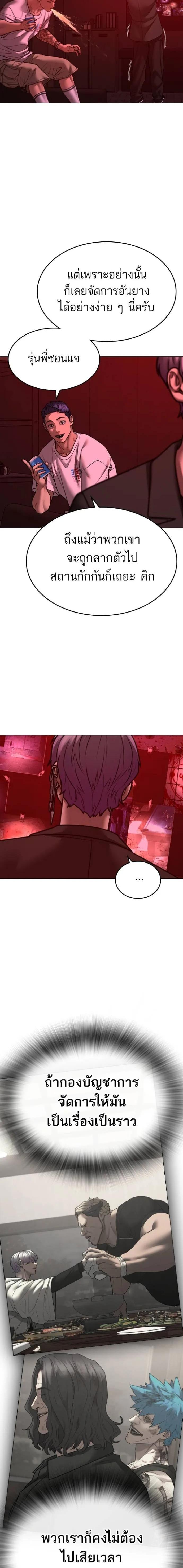 Doujin-Lc- อ่าน โดจิน มังฮวา เกาหลี ญี่ปุ่น จีน แปลไทย reality quest ตอนที่ 1 2 3 4 5 6 7 8 9 10 11 12 13 14 ฟรี ไม่มีโฆษณา อ่าน โดจิน Manhwa เกาหลี ญี่ปุ่น จีน เรามีครบ คัดมาให้เน้นๆ โดจิน 18+ รับประกันความฟินโดย  Doujin Lc