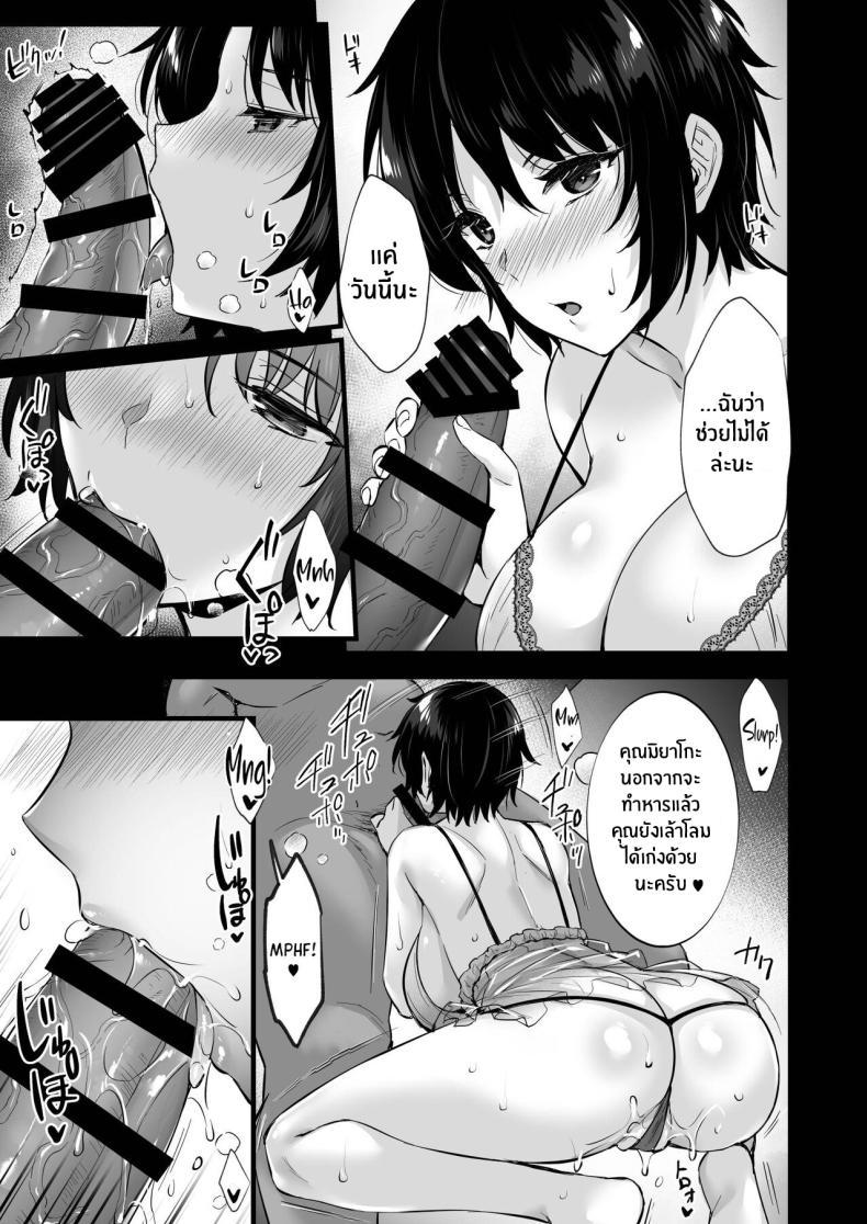 Doujin-Lc- อ่าน โดจิน มังฮวา เกาหลี ญี่ปุ่น จีน แปลไทย คุณลุงช่วยคลายเหงา[Himeya (Abe Inori)] Rental Tanetsuke Ojisan 7 ~Yokkyuu Fuman no Hitozuma wa Jitaku de mo Tanetsuke Ojisan to no Uwaki Sex ni Hamerare Nukedasenai~ ตอนที่ 1 2 3 4 5 6 7 8 9 10 11 12 13 14 ฟรี ไม่มีโฆษณา อ่าน โดจิน Manhwa เกาหลี ญี่ปุ่น จีน เรามีครบ คัดมาให้เน้นๆ โดจิน 18+ รับประกันความฟินโดย  Doujin Lc