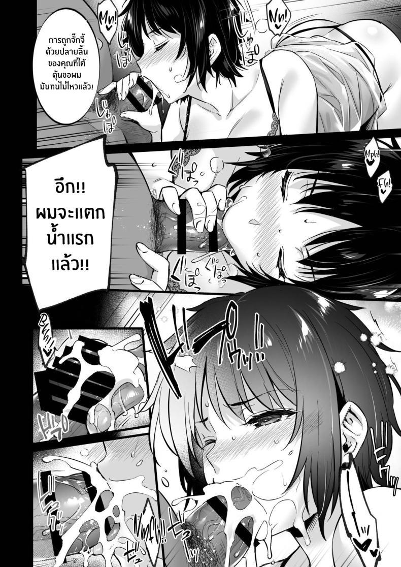 Doujin-Lc- อ่าน โดจิน มังฮวา เกาหลี ญี่ปุ่น จีน แปลไทย คุณลุงช่วยคลายเหงา[Himeya (Abe Inori)] Rental Tanetsuke Ojisan 7 ~Yokkyuu Fuman no Hitozuma wa Jitaku de mo Tanetsuke Ojisan to no Uwaki Sex ni Hamerare Nukedasenai~ ตอนที่ 1 2 3 4 5 6 7 8 9 10 11 12 13 14 ฟรี ไม่มีโฆษณา อ่าน โดจิน Manhwa เกาหลี ญี่ปุ่น จีน เรามีครบ คัดมาให้เน้นๆ โดจิน 18+ รับประกันความฟินโดย  Doujin Lc