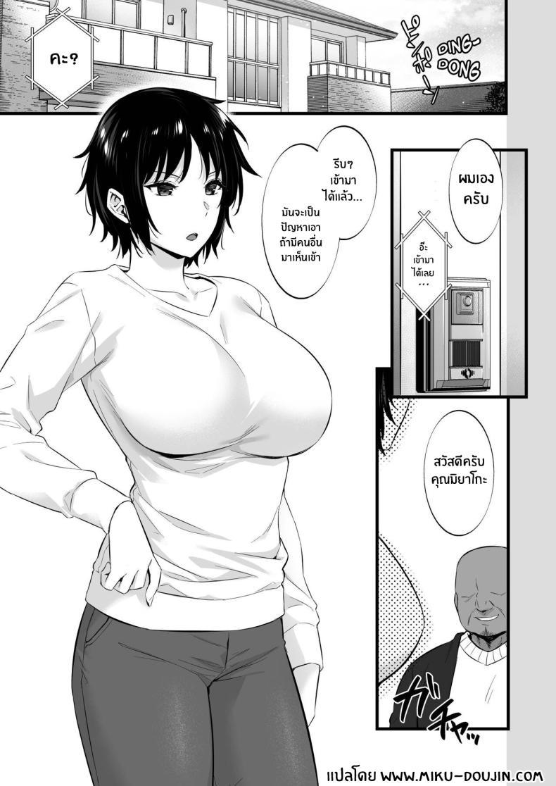 Doujin-Lc- อ่าน โดจิน มังฮวา เกาหลี ญี่ปุ่น จีน แปลไทย คุณลุงช่วยคลายเหงา[Himeya (Abe Inori)] Rental Tanetsuke Ojisan 7 ~Yokkyuu Fuman no Hitozuma wa Jitaku de mo Tanetsuke Ojisan to no Uwaki Sex ni Hamerare Nukedasenai~ ตอนที่ 1 2 3 4 5 6 7 8 9 10 11 12 13 14 ฟรี ไม่มีโฆษณา อ่าน โดจิน Manhwa เกาหลี ญี่ปุ่น จีน เรามีครบ คัดมาให้เน้นๆ โดจิน 18+ รับประกันความฟินโดย  Doujin Lc