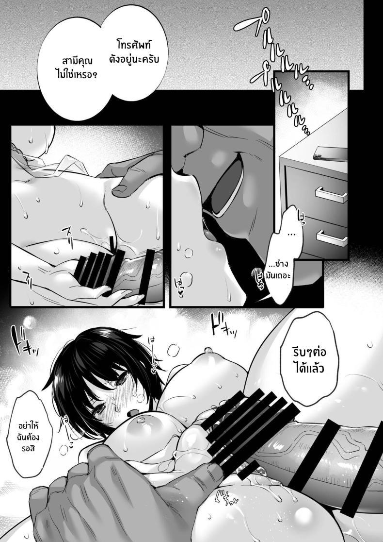 Doujin-Lc- อ่าน โดจิน มังฮวา เกาหลี ญี่ปุ่น จีน แปลไทย คุณลุงช่วยคลายเหงา[Himeya (Abe Inori)] Rental Tanetsuke Ojisan 7 ~Yokkyuu Fuman no Hitozuma wa Jitaku de mo Tanetsuke Ojisan to no Uwaki Sex ni Hamerare Nukedasenai~ ตอนที่ 1 2 3 4 5 6 7 8 9 10 11 12 13 14 ฟรี ไม่มีโฆษณา อ่าน โดจิน Manhwa เกาหลี ญี่ปุ่น จีน เรามีครบ คัดมาให้เน้นๆ โดจิน 18+ รับประกันความฟินโดย  Doujin Lc
