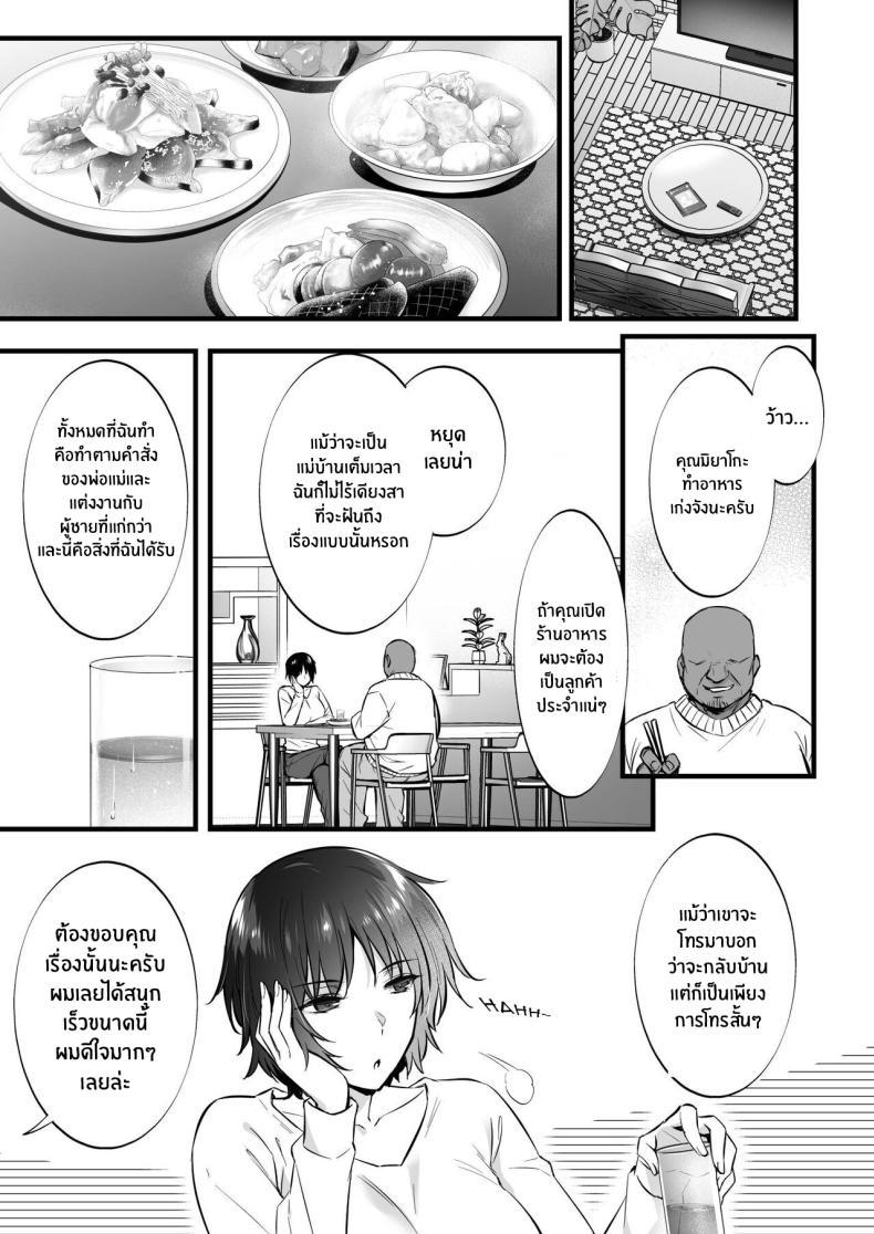Doujin-Lc- อ่าน โดจิน มังฮวา เกาหลี ญี่ปุ่น จีน แปลไทย คุณลุงช่วยคลายเหงา[Himeya (Abe Inori)] Rental Tanetsuke Ojisan 7 ~Yokkyuu Fuman no Hitozuma wa Jitaku de mo Tanetsuke Ojisan to no Uwaki Sex ni Hamerare Nukedasenai~ ตอนที่ 1 2 3 4 5 6 7 8 9 10 11 12 13 14 ฟรี ไม่มีโฆษณา อ่าน โดจิน Manhwa เกาหลี ญี่ปุ่น จีน เรามีครบ คัดมาให้เน้นๆ โดจิน 18+ รับประกันความฟินโดย  Doujin Lc